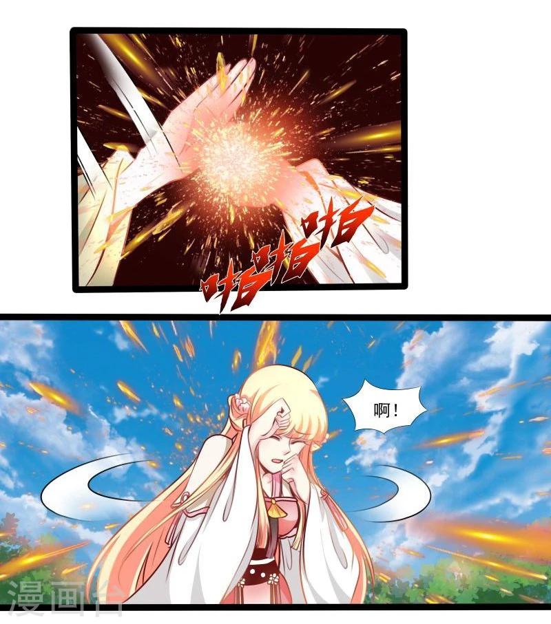 第33话 英雄救美5