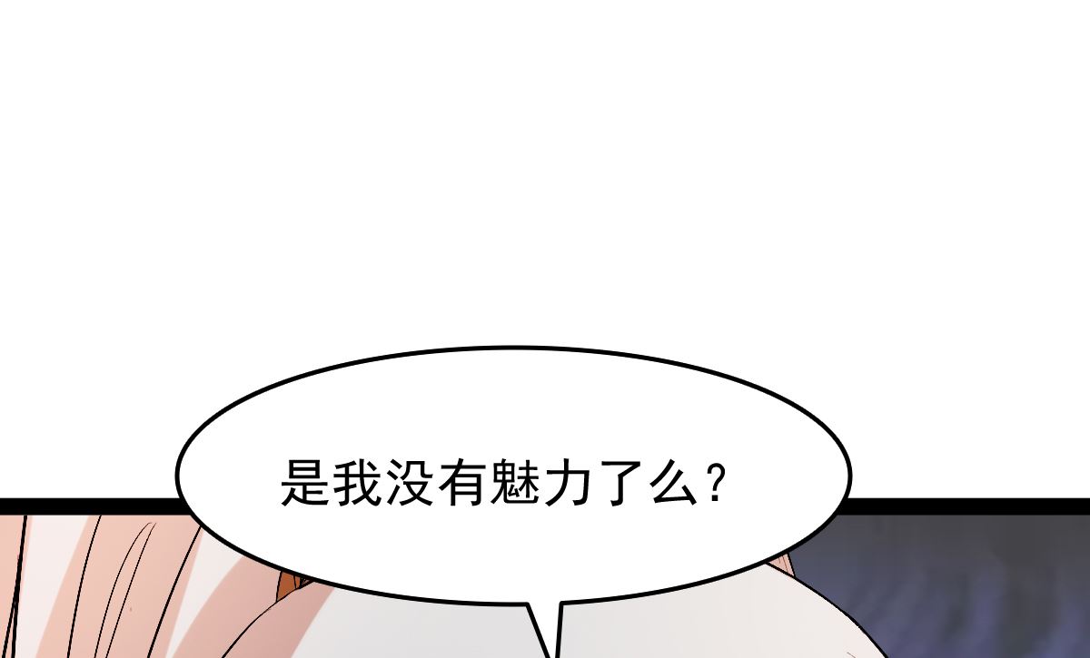 番外-回娘家8