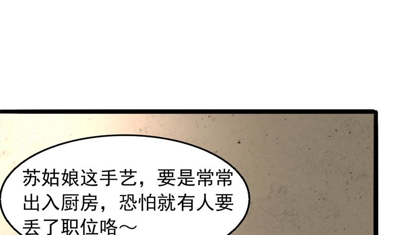 被算计了16