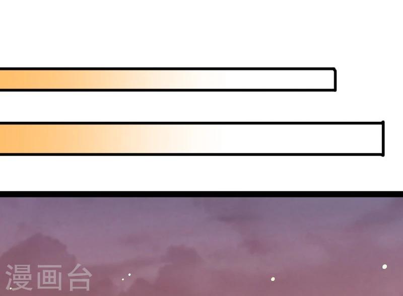第46话 回到狐国15