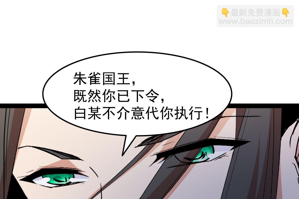 修成正果72
