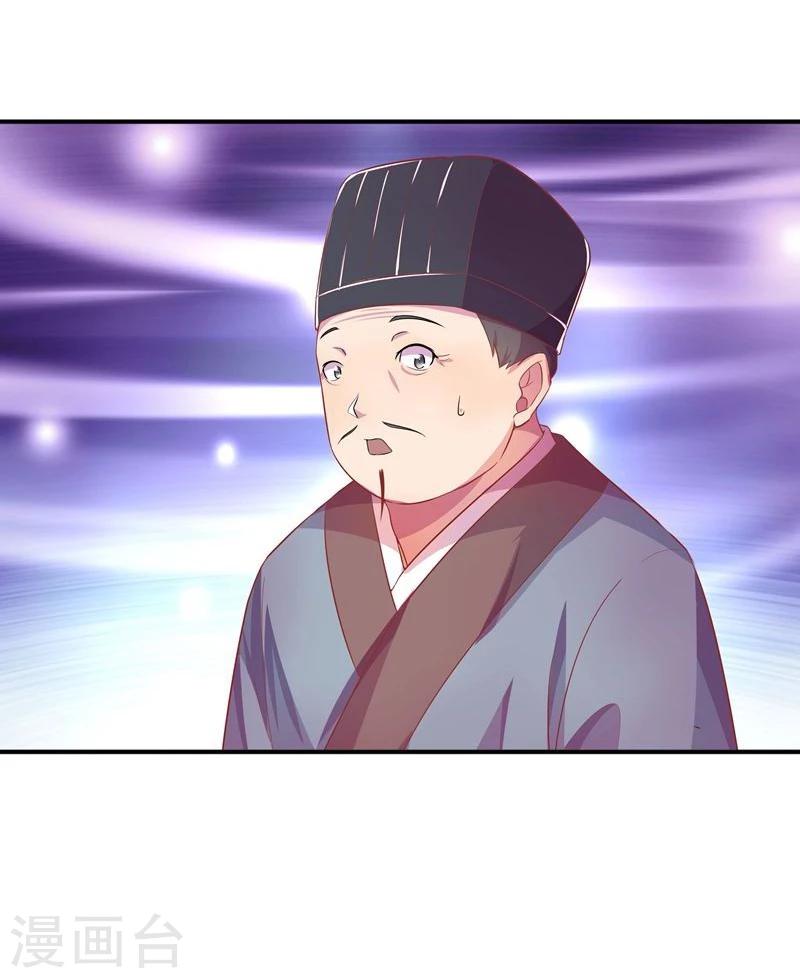 第5话 不爱江山爱美人12