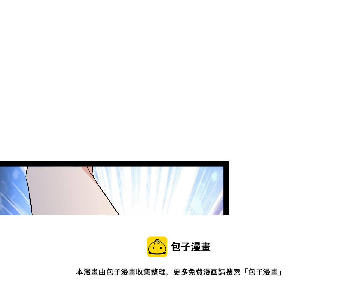 番外-回娘家69