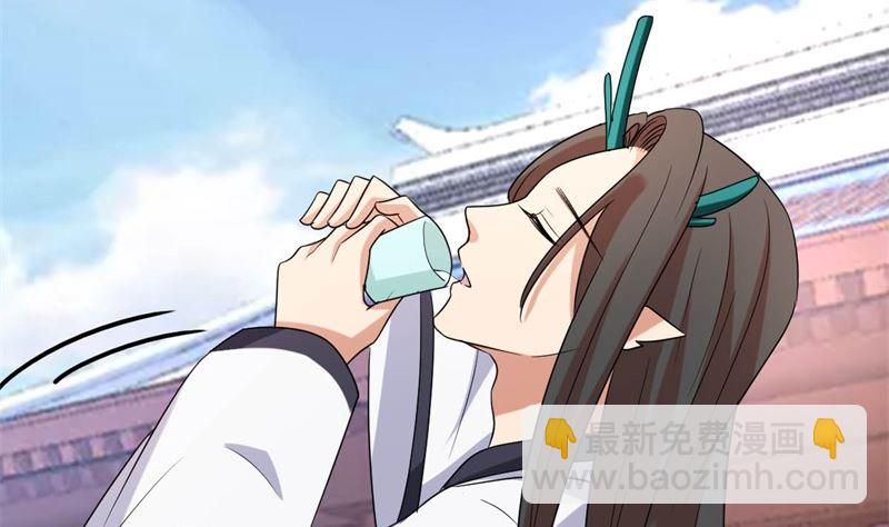 被算计了130