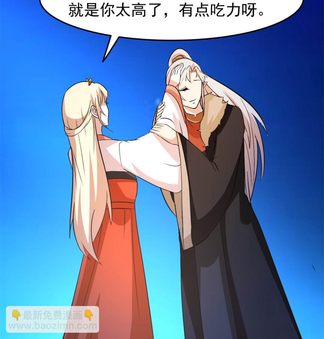 亲亲好吗？74