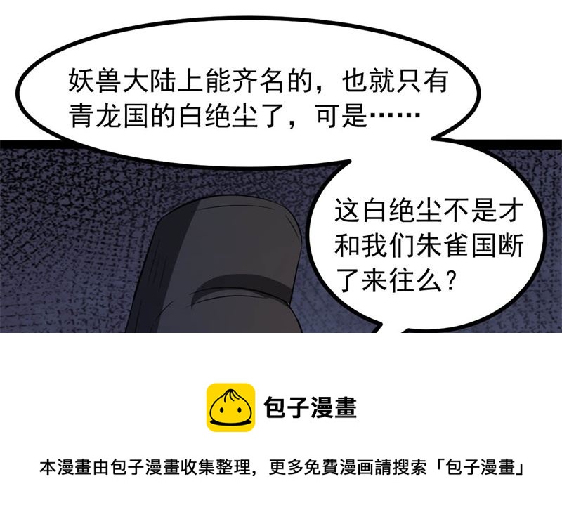 我要她死89