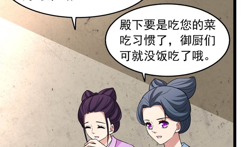被算计了17