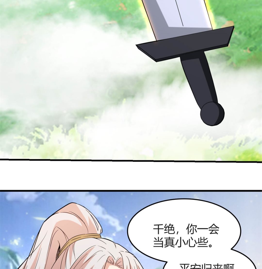 鹿死谁手8