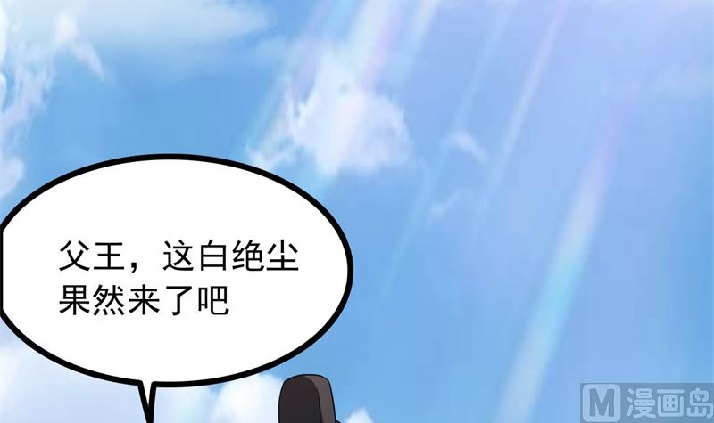 被算计了114