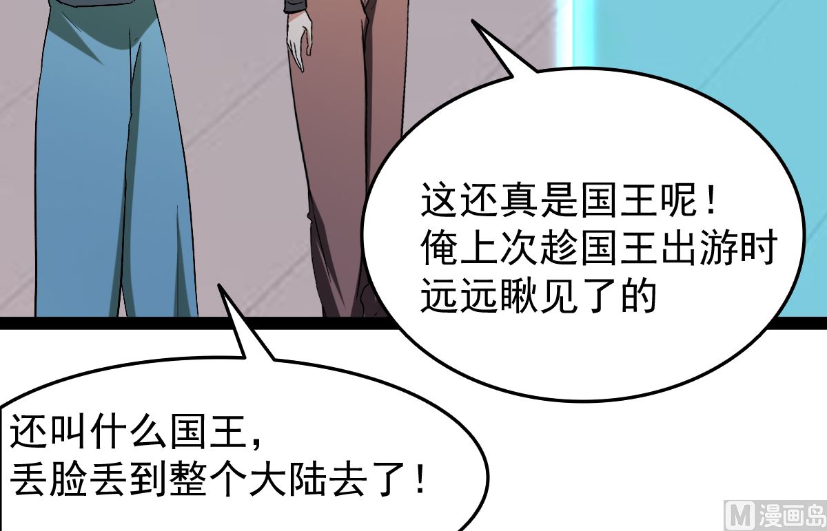 修成正果59