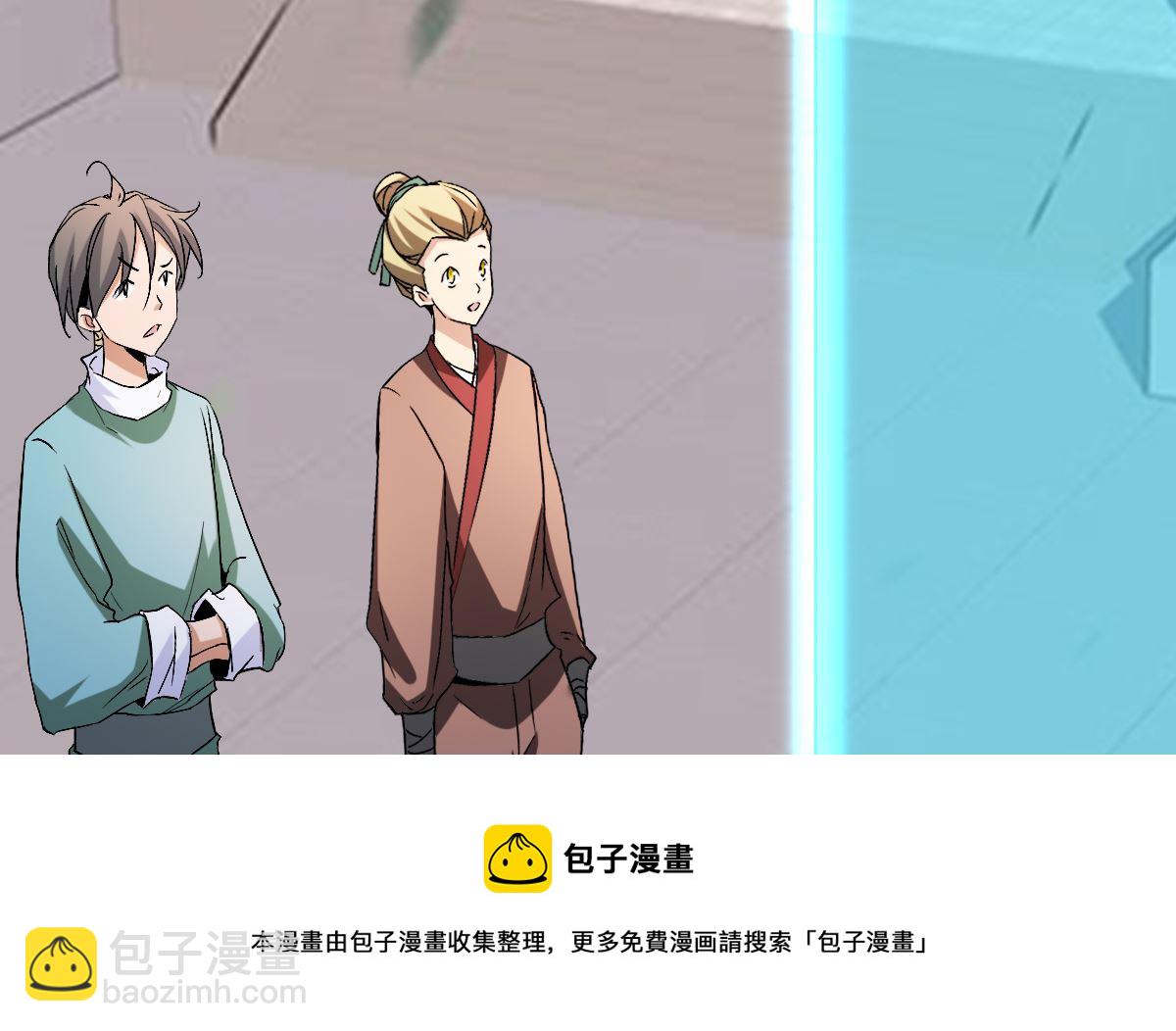 修成正果58