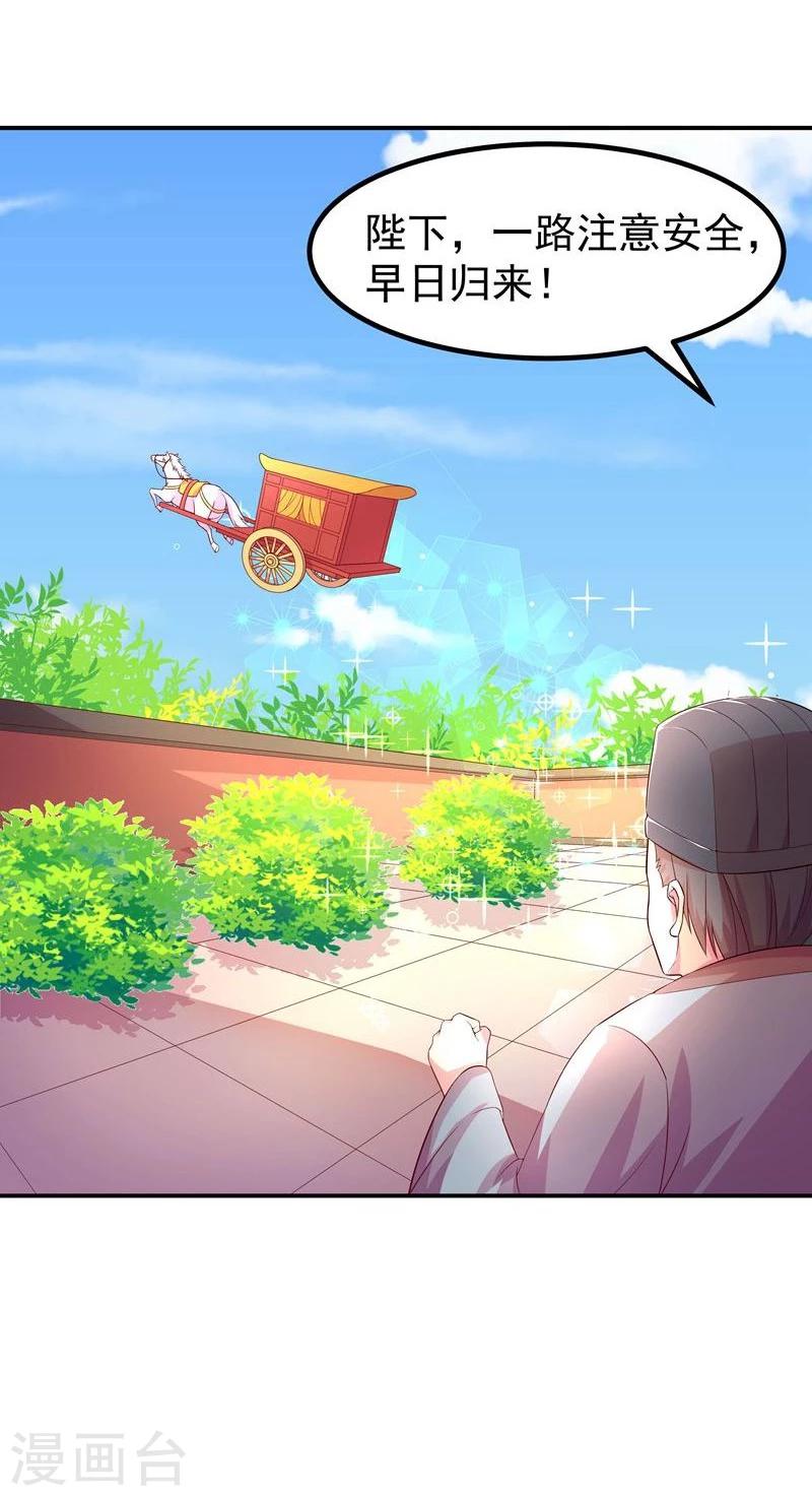 第6话 出去学习24