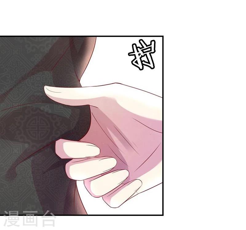 第7话 狐王修仙16