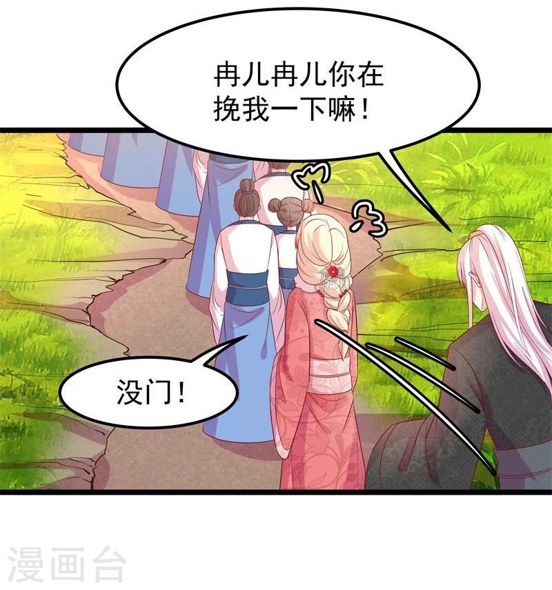 第10话 手把手教你姿势5