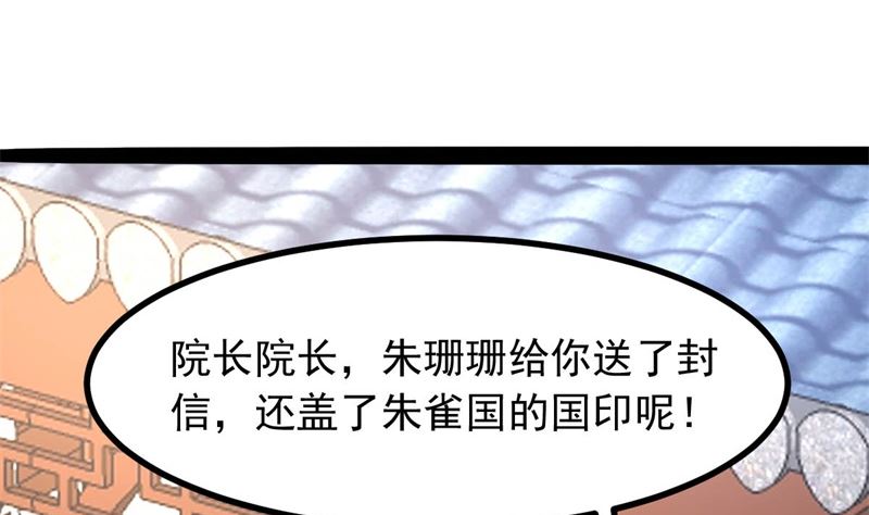 我要她死122