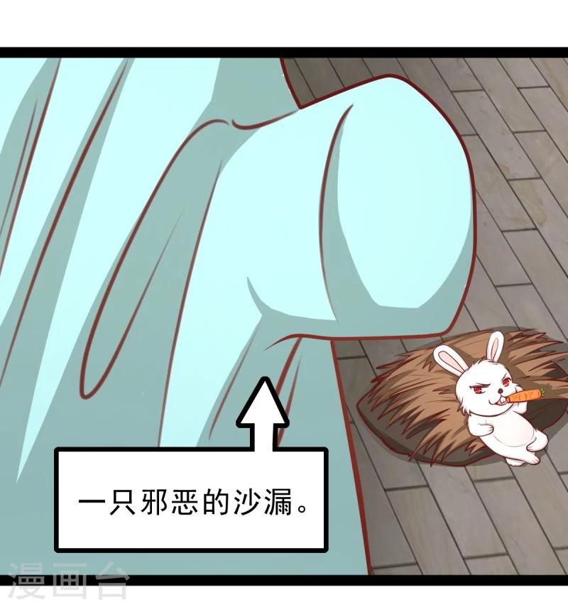 第51话 参赛8