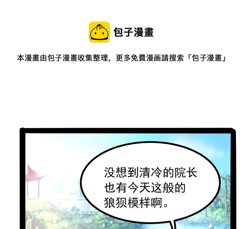 我要她死112