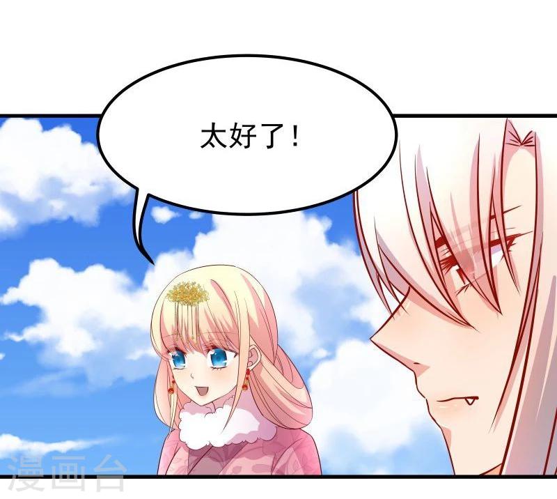 第10话 手把手教你姿势21
