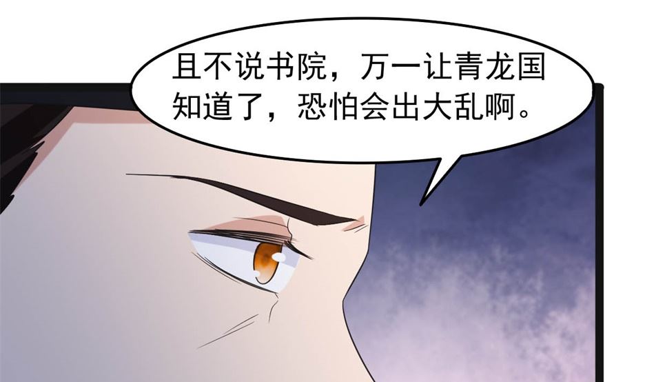 万幻牢22