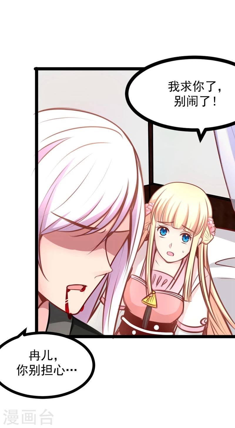 第61话 没人能欺负你23