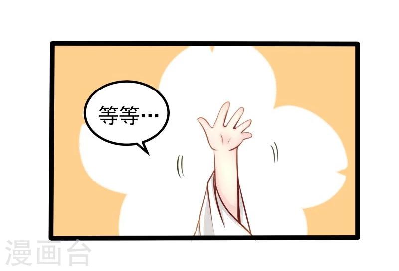 第43话 渡劫3