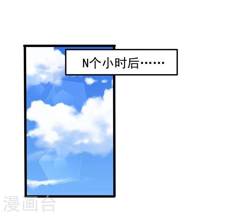 第10话 手把手教你姿势6