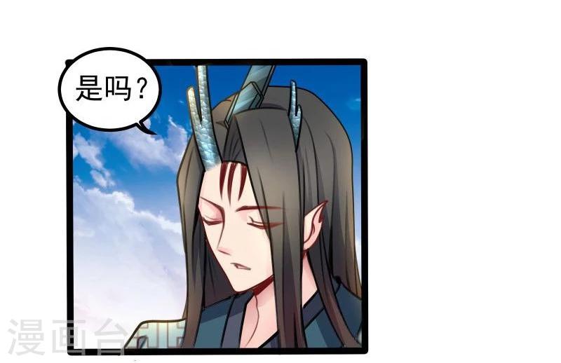 第31话 反弹4