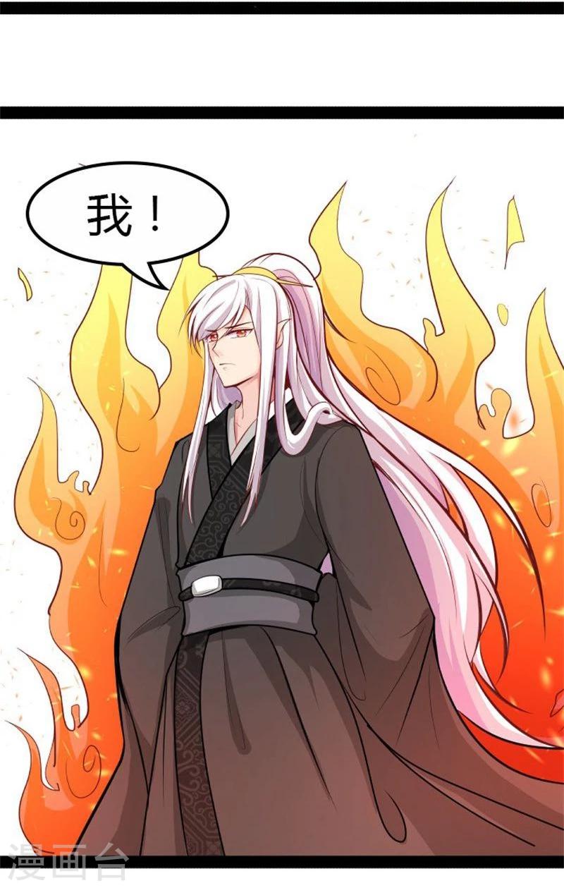 第15话 误会21