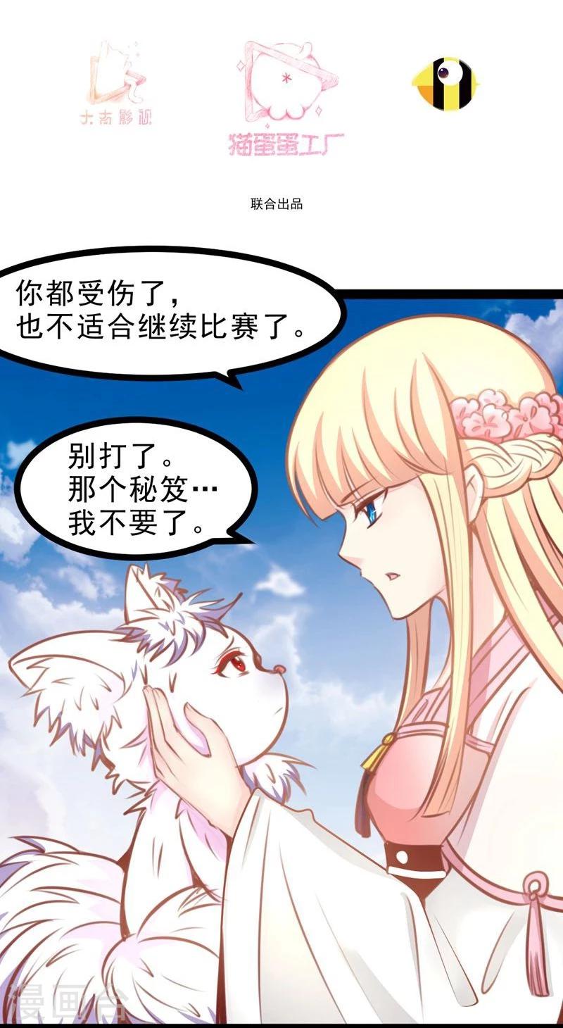 第60话 幸福的滋味1