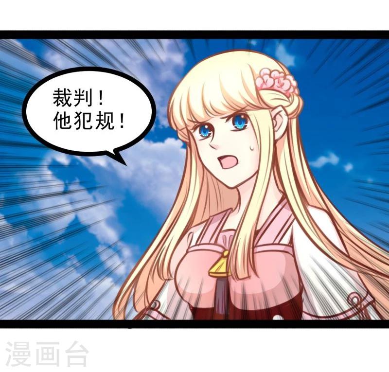 第57话 绝对的实力6