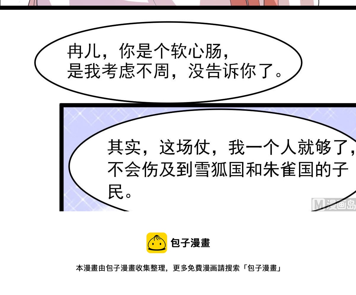 上王之战26
