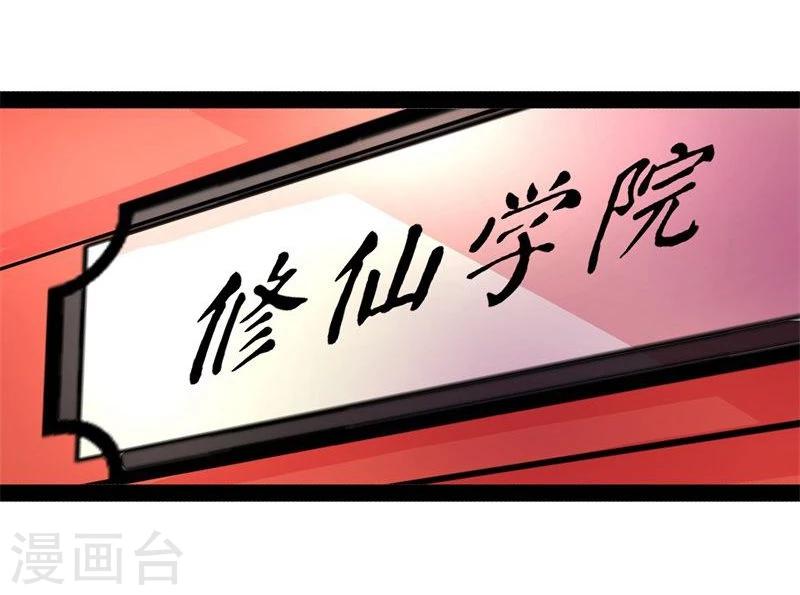 第15话 误会7