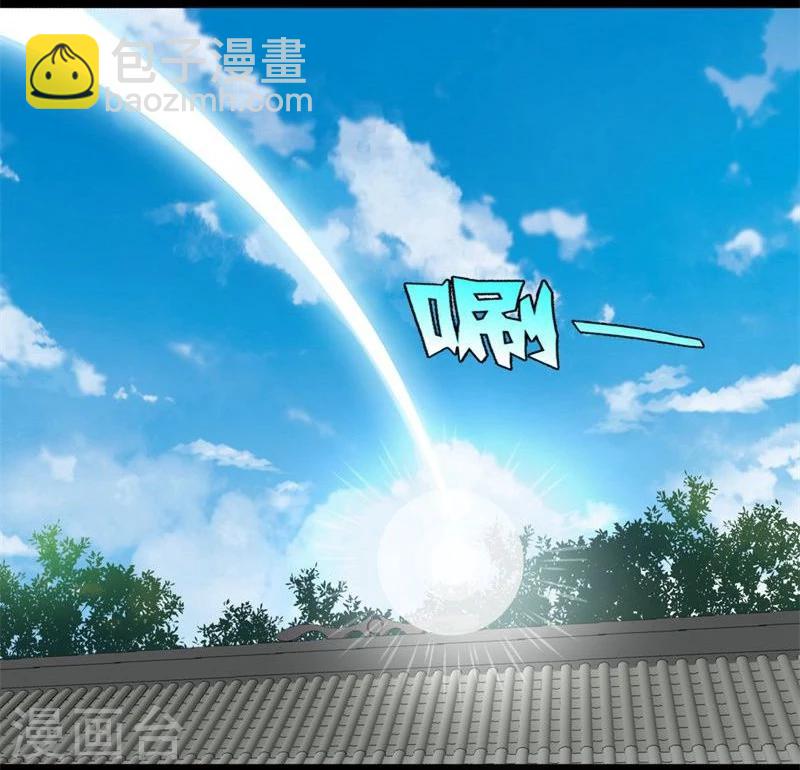 第22话 自作自受16
