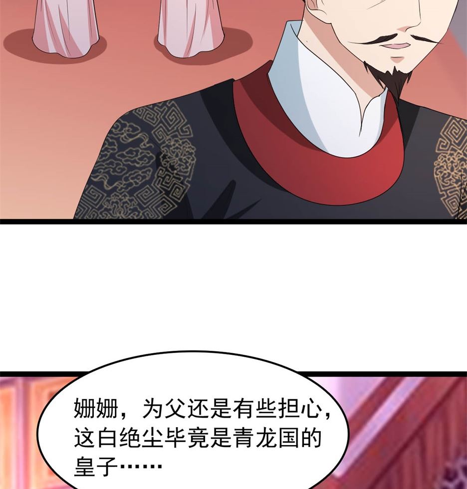万幻牢20