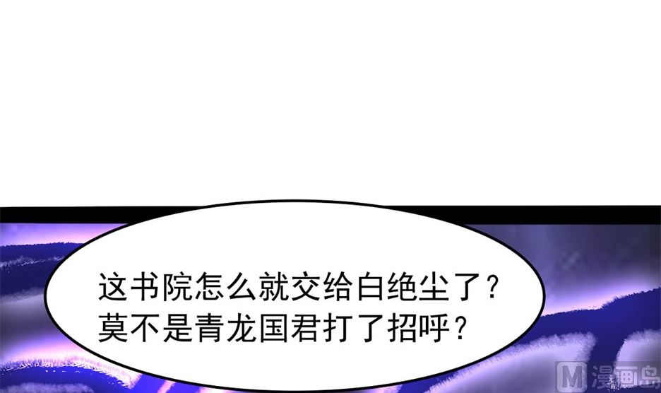 万幻牢88