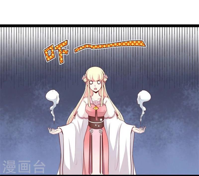 第23话 失败的报复13