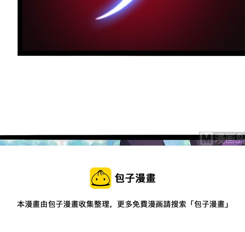 我要她死38