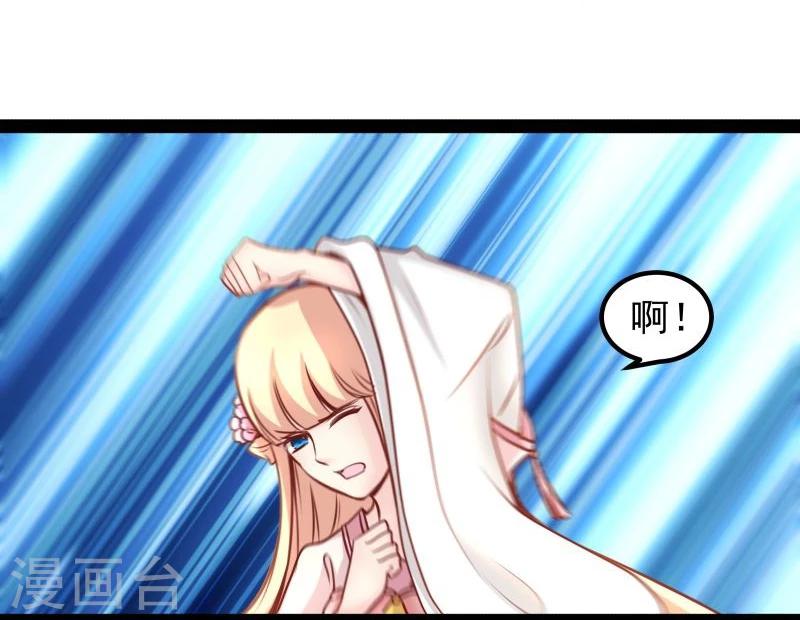 第43话 渡劫18