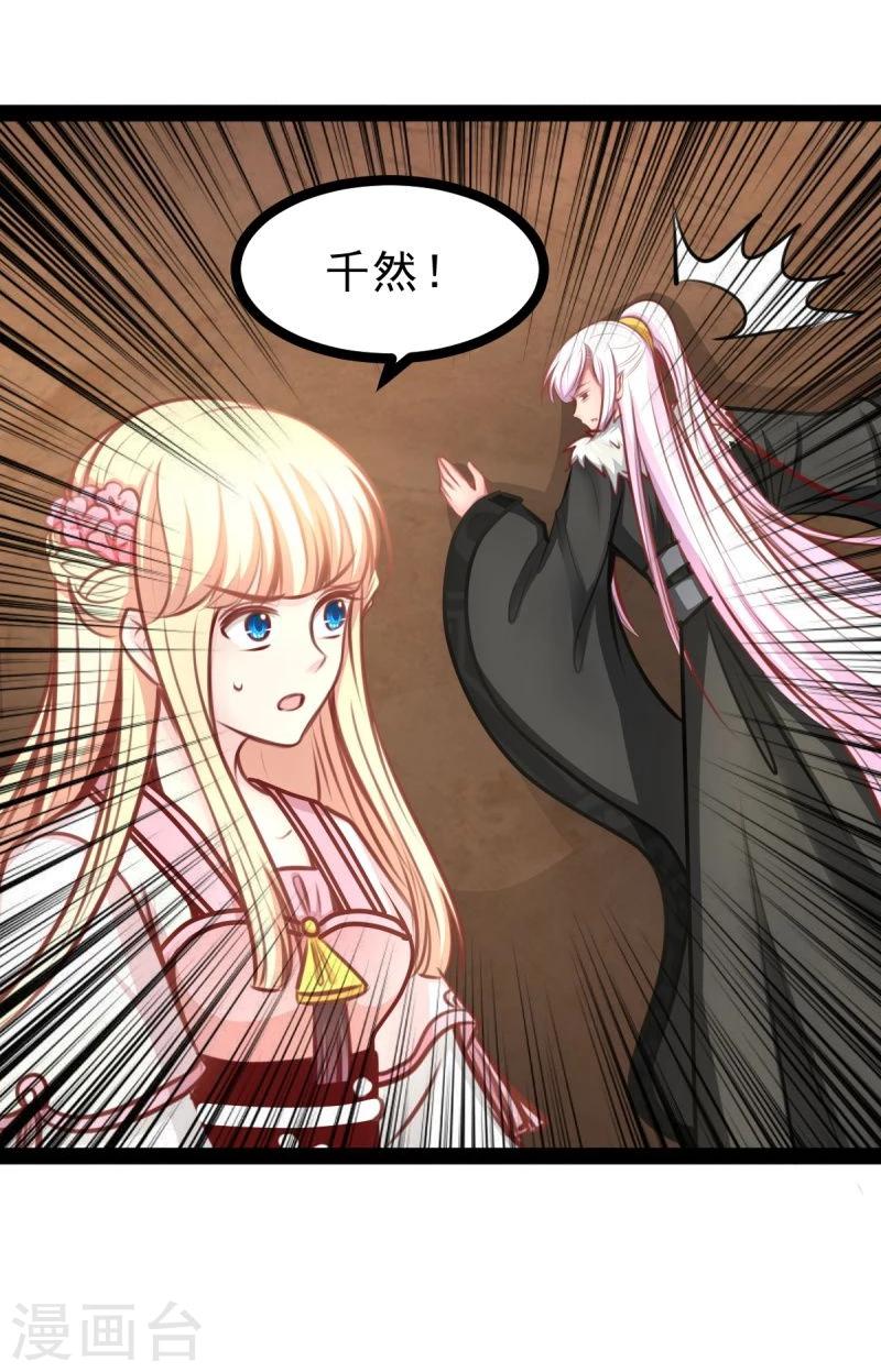 第57话 绝对的实力4