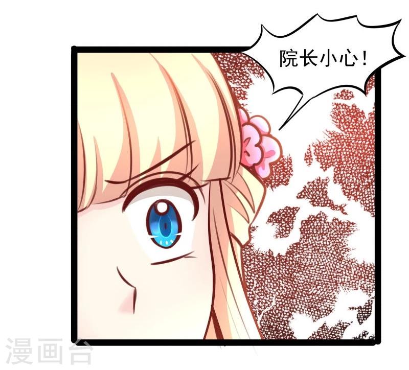 第44话 第三道雷20