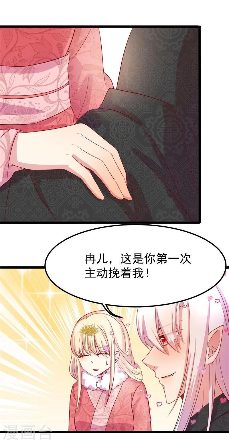 第10话 手把手教你姿势3