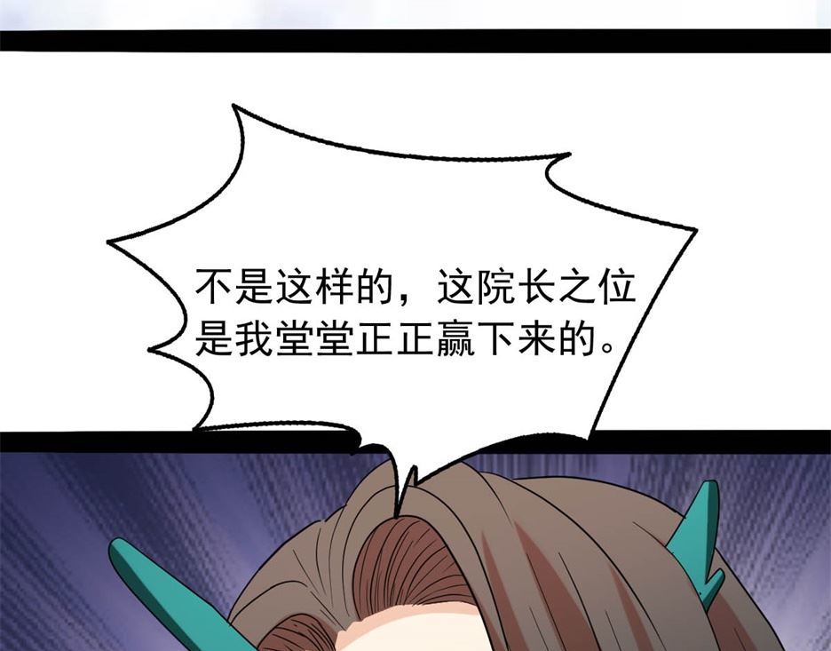 万幻牢92