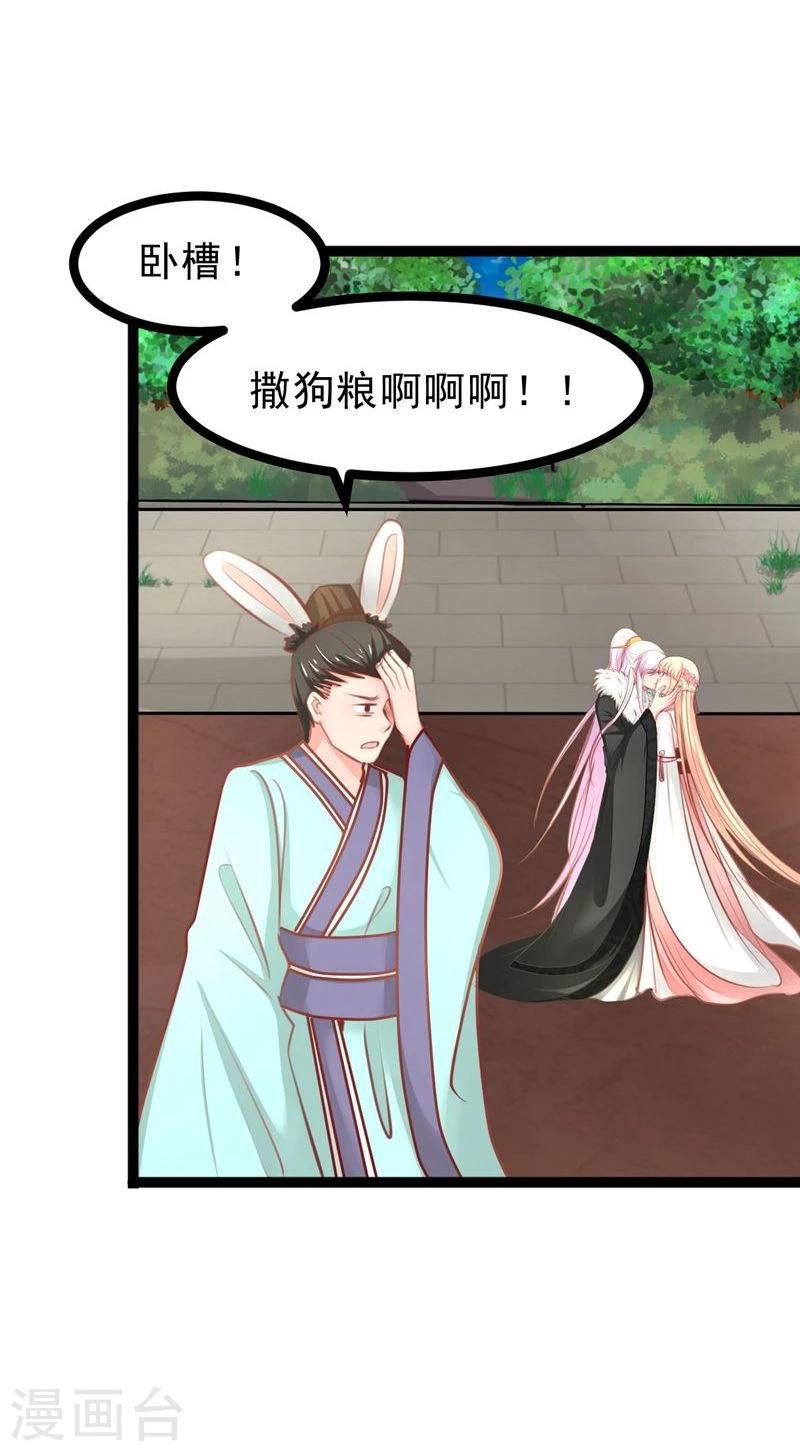 第60话 幸福的滋味14