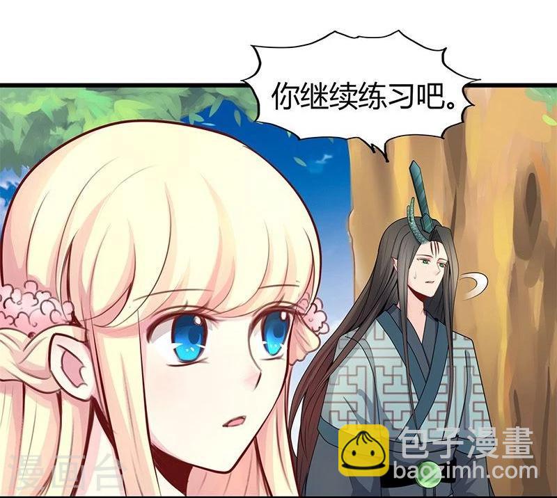 第24话 我跟你没完！11
