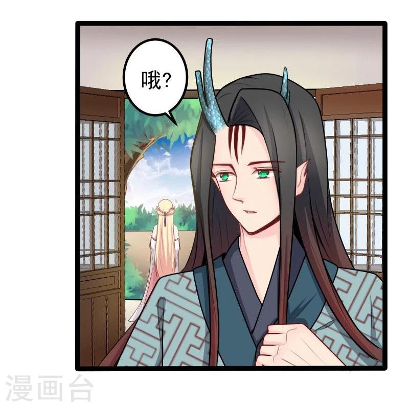 第29话 御剑飞行19