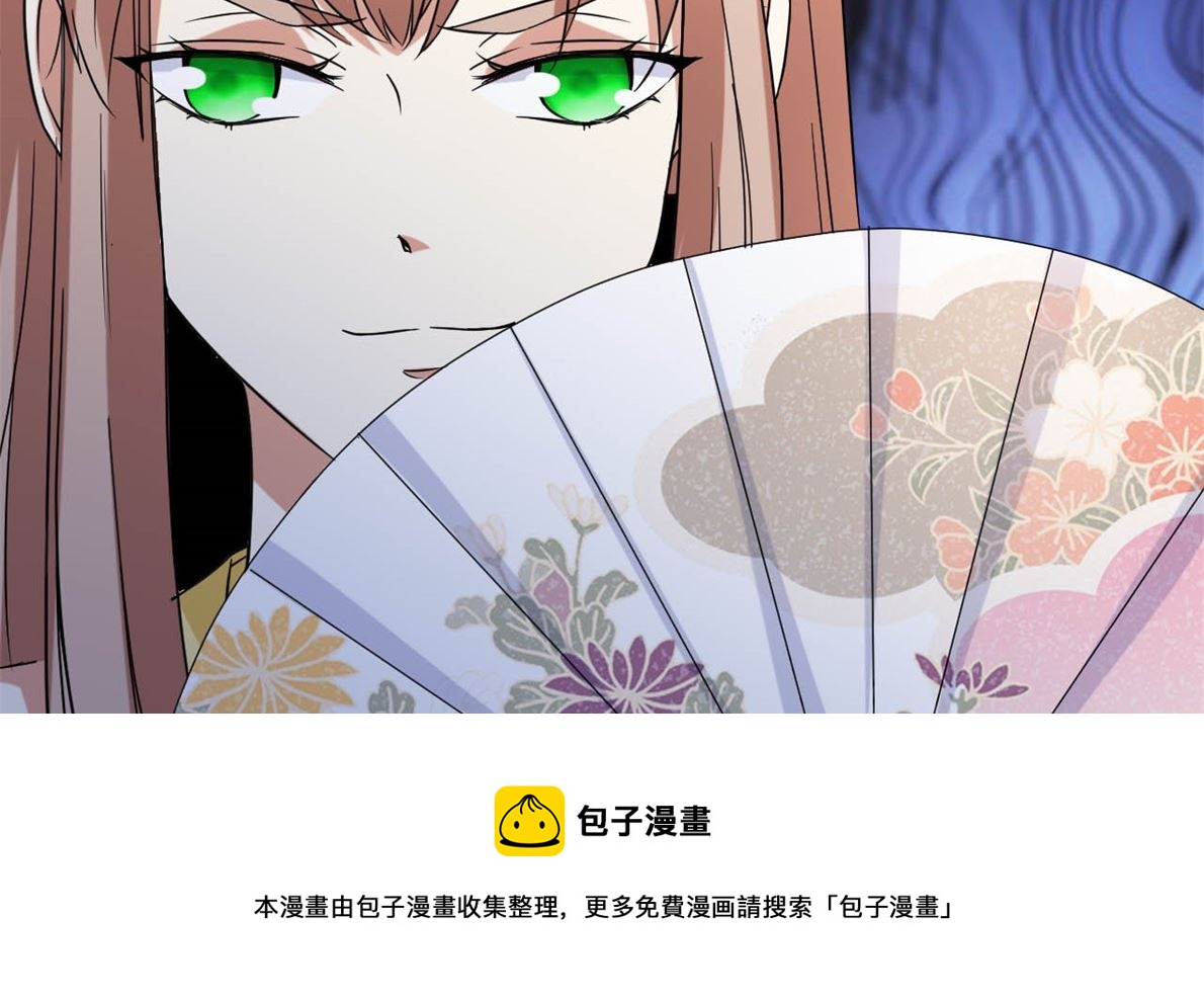 鹿死谁手30