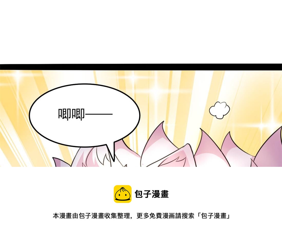 亲亲好吗？76