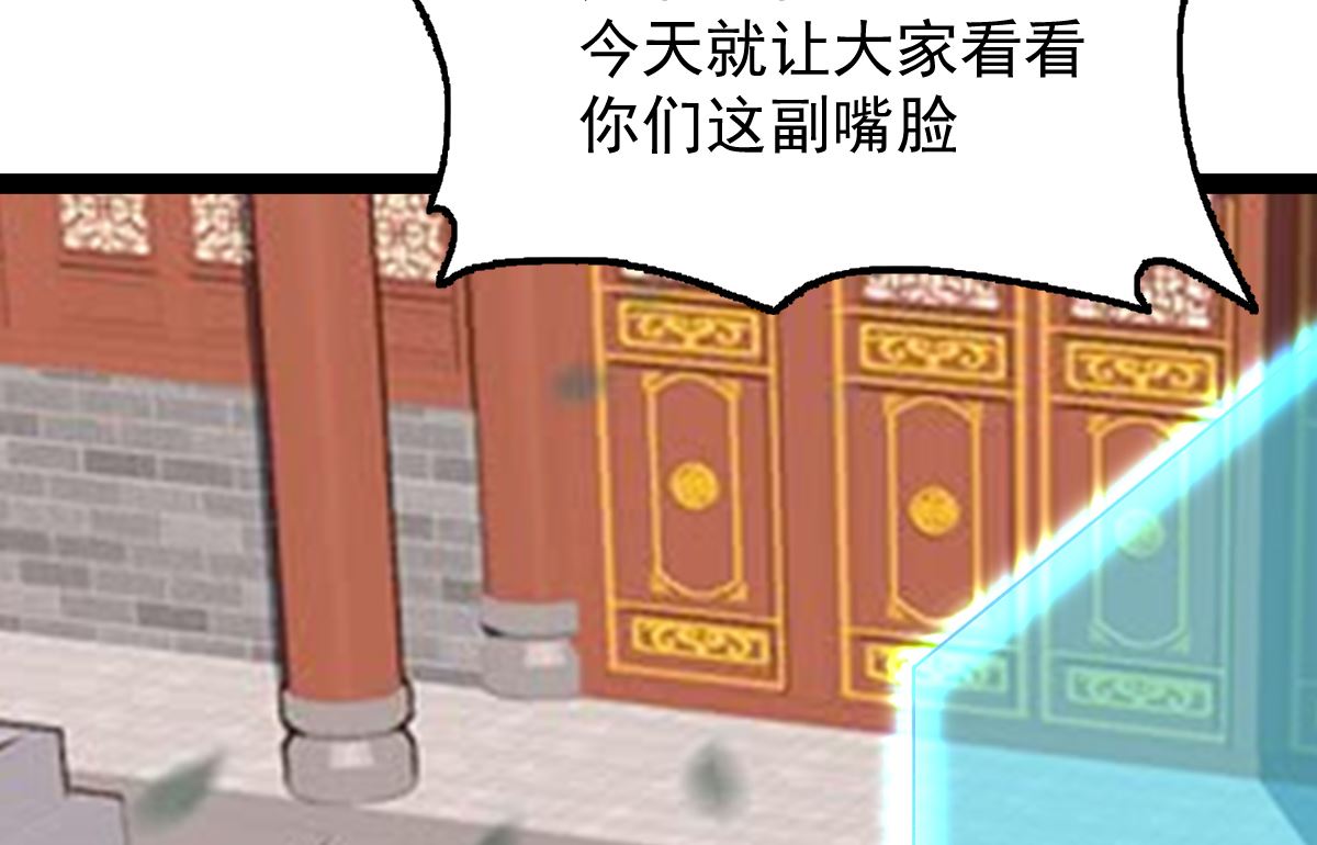 修成正果57