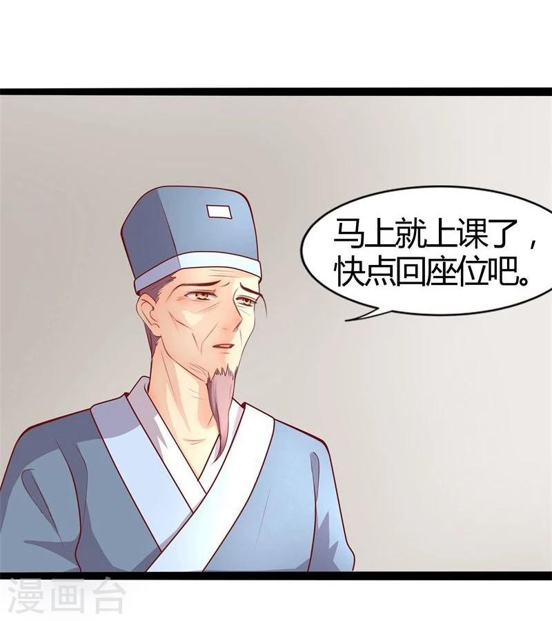 第21话 瑕疵必报12