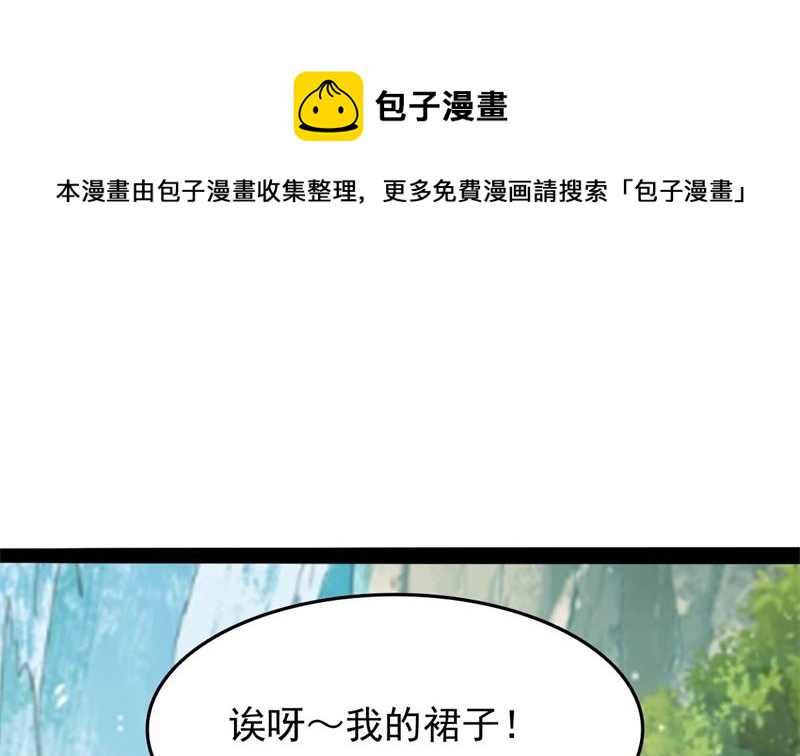被算计了31